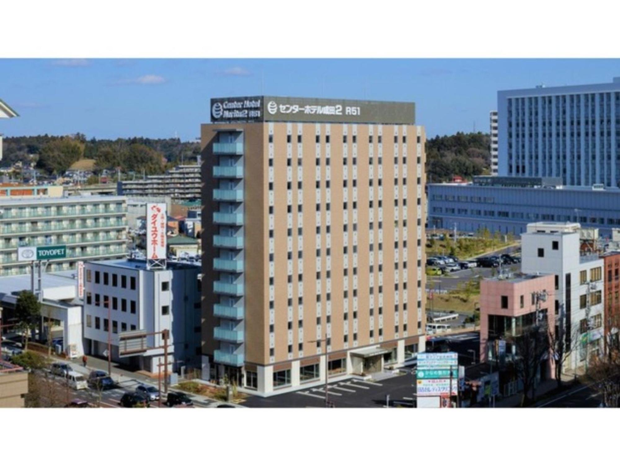 Center Hotel Narita 2 R51 - Vacation Stay 43386V Exterior foto